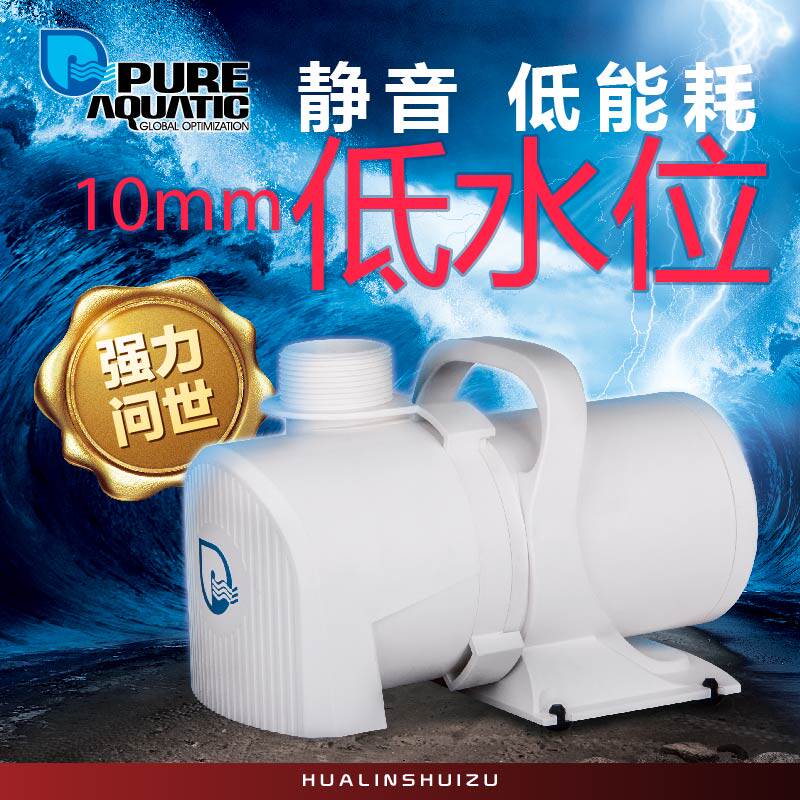 P牌鱼缸潜水泵水族箱低水位主泵静音循环水泵LWP系列可调节流量|ruв категории животное/Животное питание и принадлежностей, аквариум мира, аквариум аквариум оборудования и т.д., погружной насос - от Buy2taobao.com для оказания профессиональной услуги покупки агента Taobao
