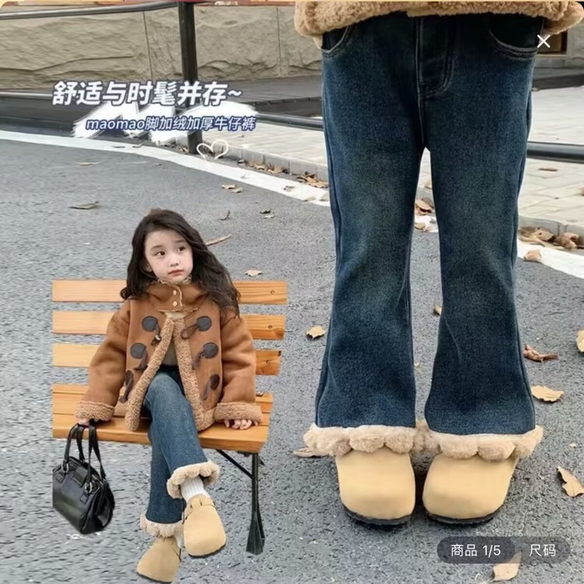 女童一体绒喇叭牛仔裤2025秋冬装