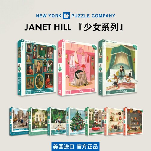 纽约客NewYorker拼图成人版解压