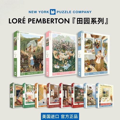纽约客NewYorker拼图成人版解压