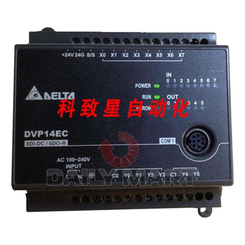 工业配件DVP14EC00T3 PLC模块