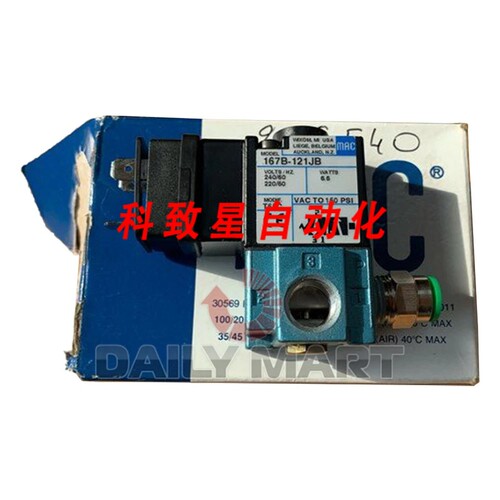 工业配件MAC 167B-121JB电磁阀