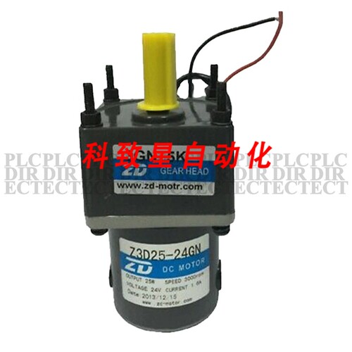 工业配件Z3D25-24GN-30S-3GN5K 直流电机24V 25W 3000RPM