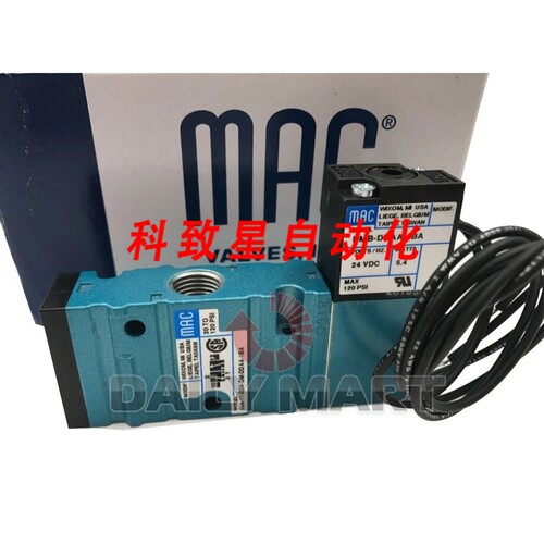 工业配件MAC 52A-11-D0A-DM-DDAA-1BA电磁阀