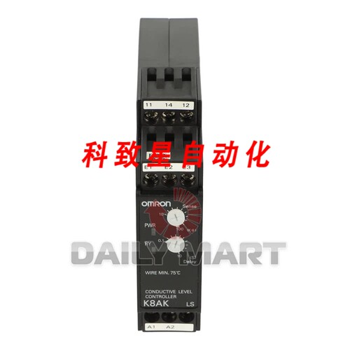 工业配件K8AK-LS1 导电液位控制器24VAC/DC