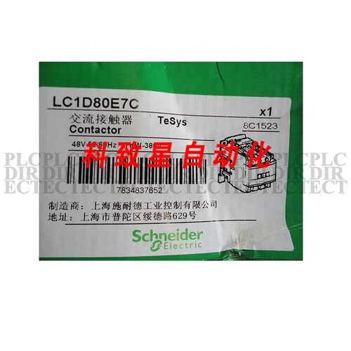 工业配件LC1D80E7C接触器