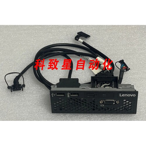 工业配件THINKSYSTEM FRONT CONTROL PANEL UID USB FRU 01KP607