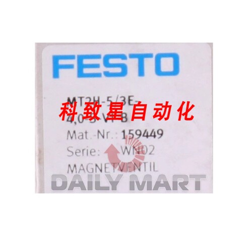 工业配件MT2H-5/3E-4.0-S-VI-B 159449电磁阀