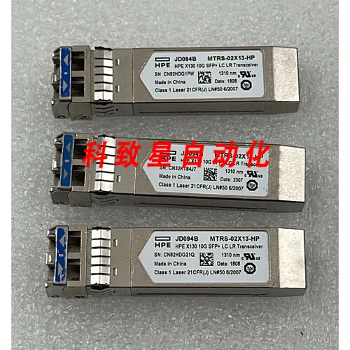 工业配件HPE JD094B X130 10G SFP+LC LR 收发器模块MTRS-02X13-H