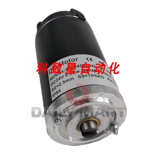 工业配件MD24080AN液压泵电机24V