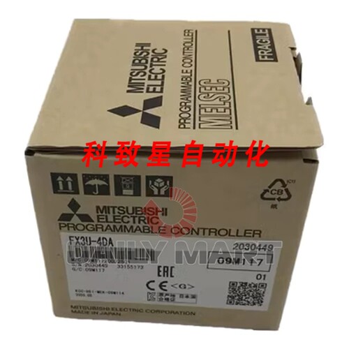 工业配件FX3U-4DA PLC模拟输出模块