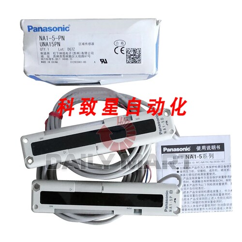 工业配件NA1-5-PN 光束间距面积传感器5CH 25MM PP 光幕PNP
