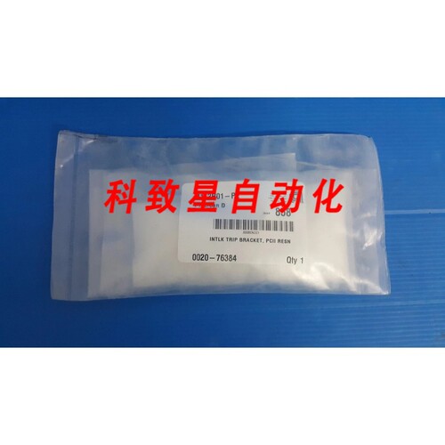 工业配件AMAT 0020-76384 INTLK TRIP 支架 PCII RESN