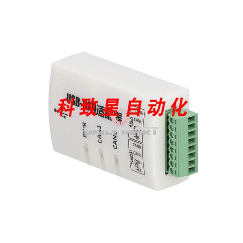 工业配件双通道USB TO CAN转换器总线调试适配器