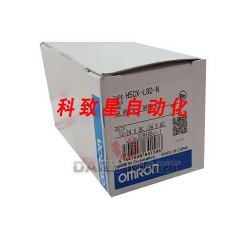 工业配件H5CX-L8D-N H5CXL8DN 定时器继电器