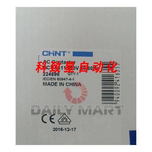 工业配件CHNT NC1-6511接触器