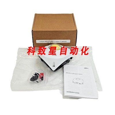 工业配件AXIS COMMUNICATIONS P9117-PV 6MP 室外网络角装摄像机
