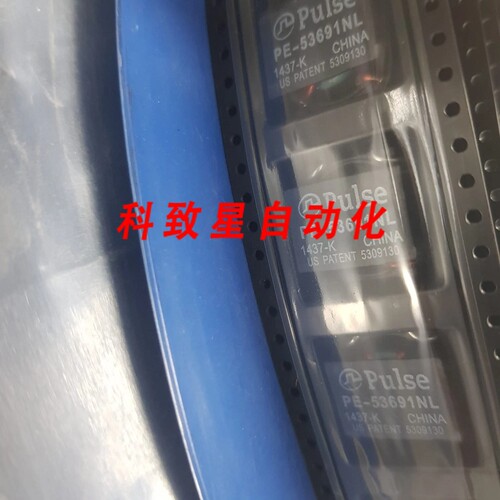 工业配件PULSE PE-53691NLT电感扼流圈1.68UH 14A 20 QTTY:200