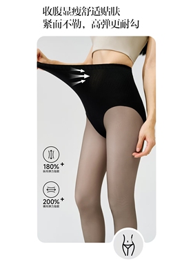 璐嘉7922超透黑丝高腰打底袜7215水光袜88g女打底裤0D黑丝袜