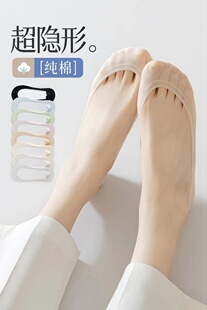 3双逸如枫袜底1069船底2300冰丝小雏菊7013船袜超浅口7017隐形袜