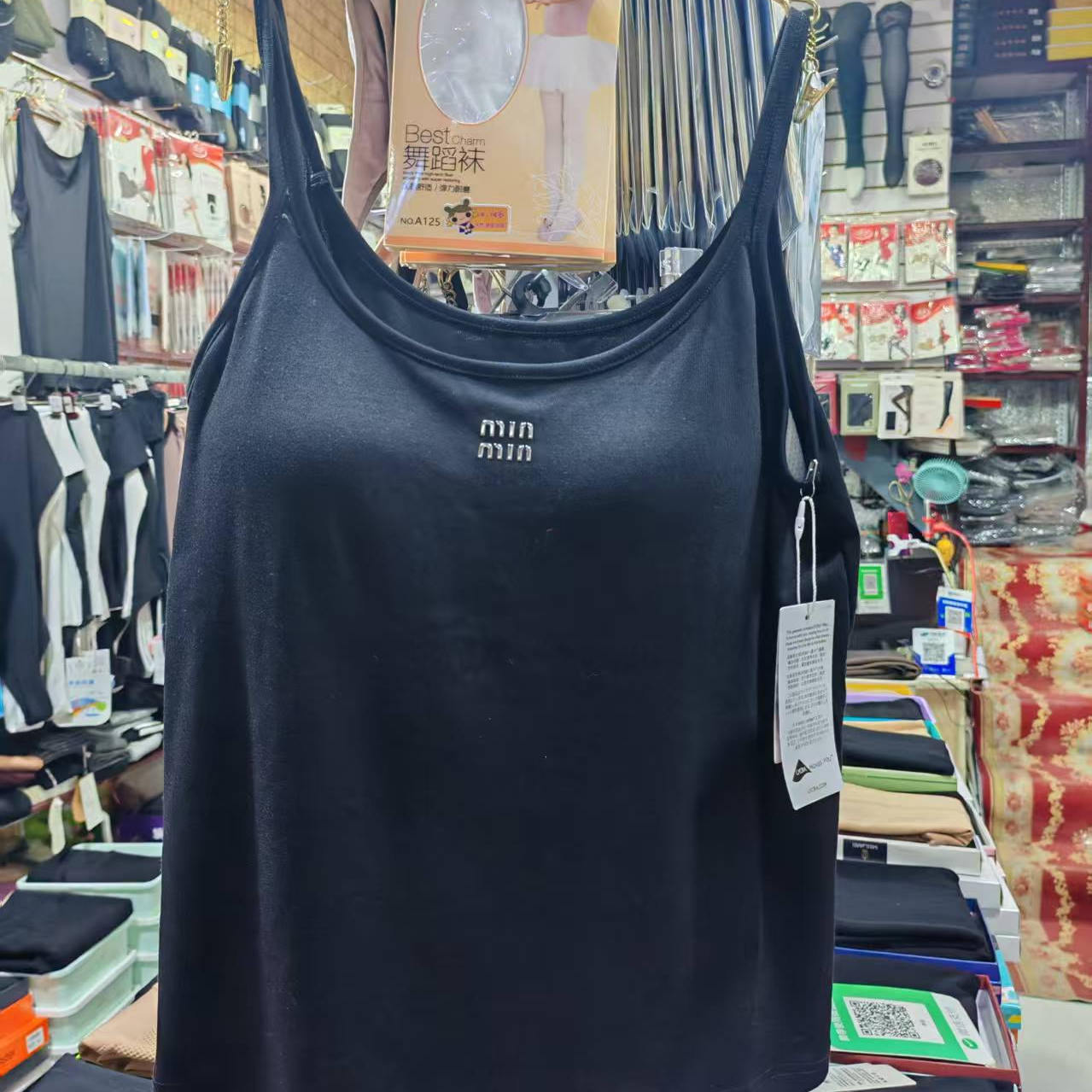 丁香娜9097細(xì)帶固定杯背心加大純色圓領(lǐng)帶字母吊帶女56cm薄棉美背