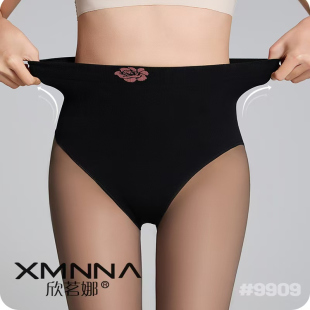 欣茗娜9909透肤袜0D超薄收腹精油真透肤88g单层高腰超透水光袜