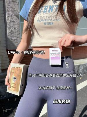太空裤薄款打底裤锦纶防晒