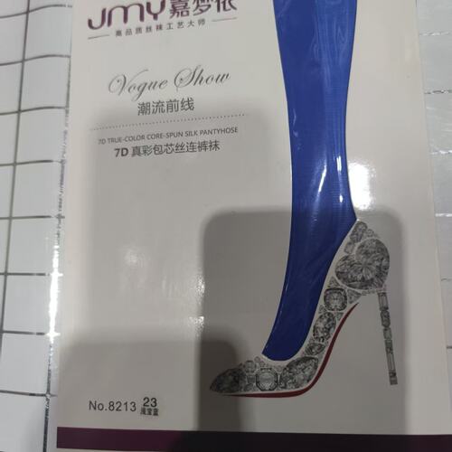 3双浅宝蓝嘉梦依8213女丝袜防刮彩色7D丝袜超薄一线裆蓝色糖果袜