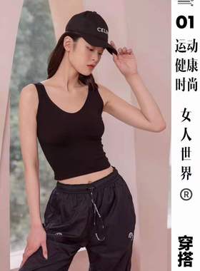 女人世界3972背心莫代尔收腰背心吊带短款带胸垫45cm免穿罩杯美背