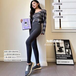 230g九分高腰裁剪裤 软软裤 女打底裤 筱川名物X70哑光磨毛空气裤