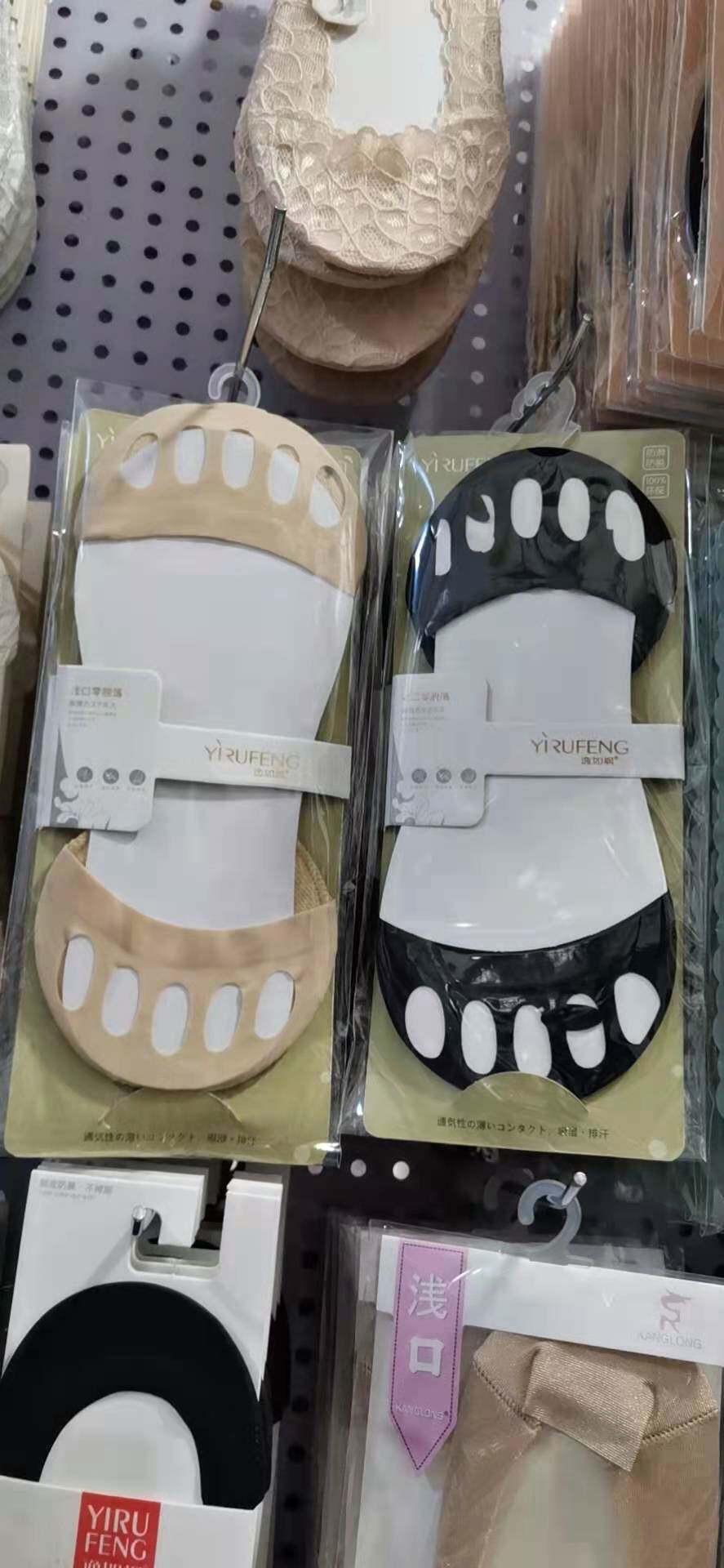 3双逸如枫079袜底露指半垫船袜脚掌垫冰丝船袜女袜减压船袜隐形袜