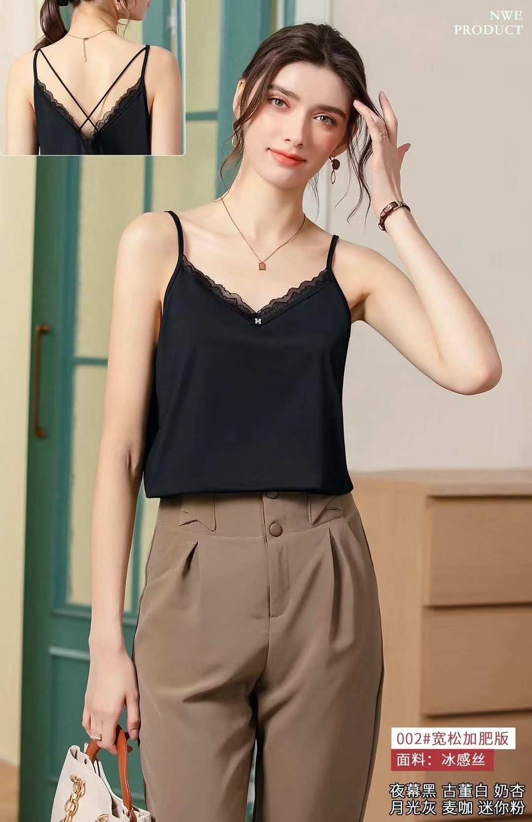 添妙冰爽002加肥交叉蕾丝背心