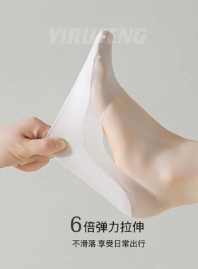 超薄船袜逸如枫冰丝隐形袜女夏季