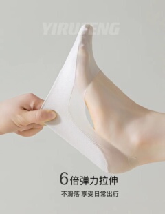 2双逸如枫女袜底2320薄任意剪面膜冰丝隐形袜毛圈棉中口纯色船袜