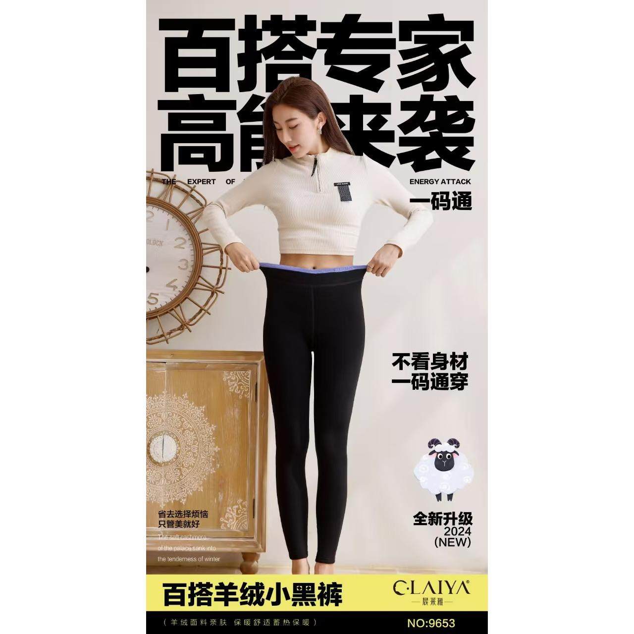 欣茗娜9953加绒小黑裤棉面一体裤400g平口腰踩脚九分女一线裆打底