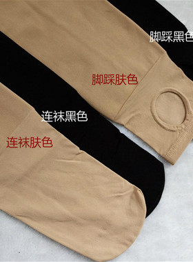 璐嘉加绒九分肤色打底裤加大