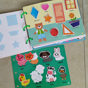 儿童宝宝专注力培养手指精细动作训练可反复撕扯粘贴魔术贴安静书
