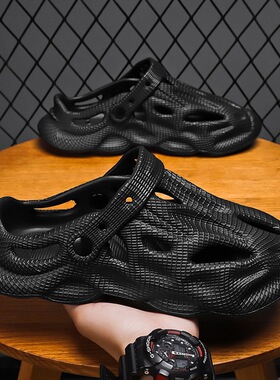 2024年夏季新款椰子洞洞鞋男士外穿踩屎感凉鞋防滑溯溪沙滩拖鞋