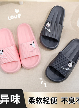 踩屎感拖鞋男女同款厚底浴室防滑居家柔软拖鞋eva夏季外穿凉拖鞋