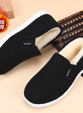 2025秋冬季新款绵羊毛男靴棉鞋加绒加厚保暖棉靴防滑男鞋低帮布鞋