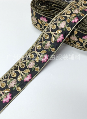 经典热卖黑色布底傣装衣领袖口刺绣花边彝族藏服彩色民族绣花织带