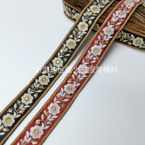 复古风亮片刺绣花边傣族苗族中东民族风刺绣织带领口手工diy辅料