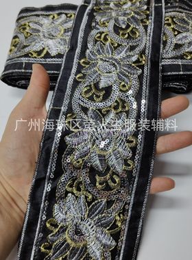 新款黑色布底苗疆少女服刺绣花边异域公主服藏服抹胸腰带裙摆配饰