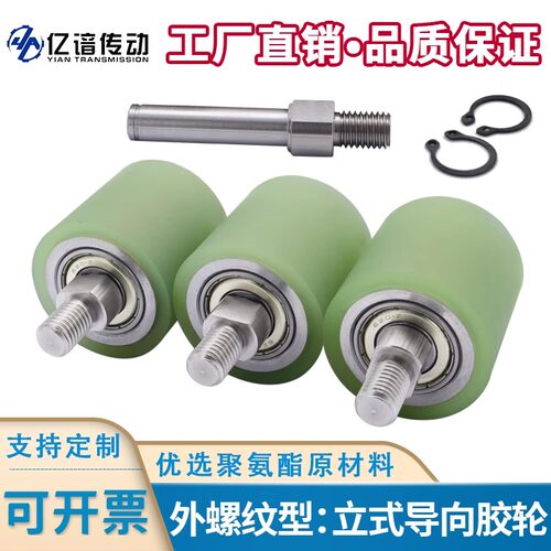 聚耐力双轴承滚筒从动轮耐磨静音