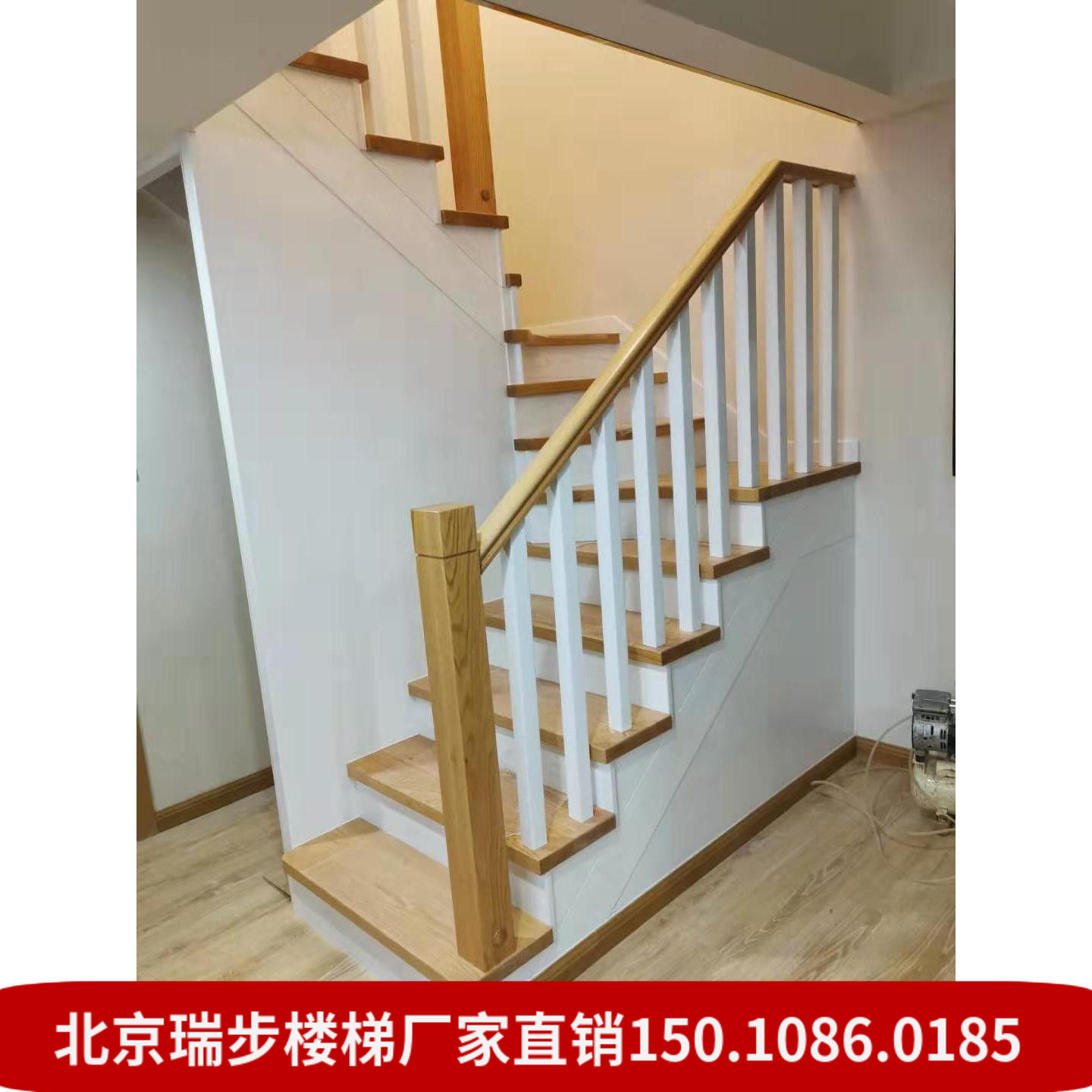 北京实木楼梯定制别墅复式阁楼家用室内实木楼梯九江天津橡木楼梯