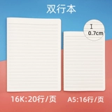 Двойной тонкий утолщенный 16K Большая книга с двойной книжкой B5 Простая коровящаяся поверхностная книга с двойным рядом начальная и средняя школа.