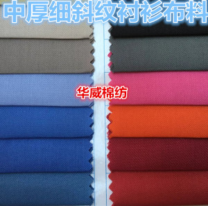 服装涤棉布料面料