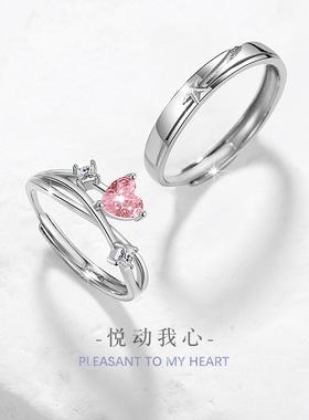 爱心纯银925情侣戒指男女时尚百搭款粉色锆石戒环得物ins星星对戒