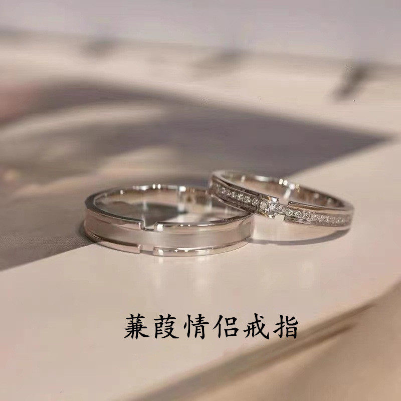 S925纯银情侣戒指蒹葭与白露男女一对原创小众设计感轻奢活口对戒