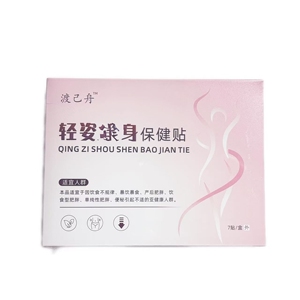 渡己舟轻姿保健贴调理贴水凝胶贴